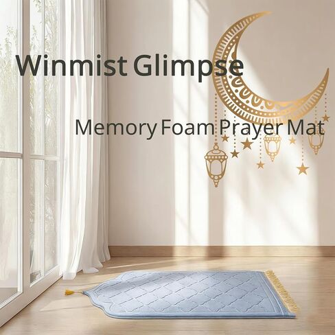 سجادة صلاة مبطنة مقاس 43 بوصة × 26 بوصة - سجادة صلاة للسفر من الإسفنج السميك من إسفنج الذاكرة للرجال والنساء، نسيج فاخر ناعم لعيد رمضان، ديكور إسلامي، غرفة الصلاة، أساسيات العمرة، هدية إسلامية مثالية (رمادي) in Kuwait