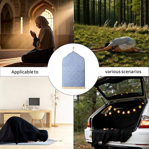 سجادة صلاة مبطنة مقاس 43 بوصة × 26 بوصة - سجادة صلاة للسفر من الإسفنج السميك من إسفنج الذاكرة للرجال والنساء، نسيج فاخر ناعم لعيد رمضان، ديكور إسلامي، غرفة الصلاة، أساسيات العمرة، هدية إسلامية مثالية (رمادي) in Kuwait