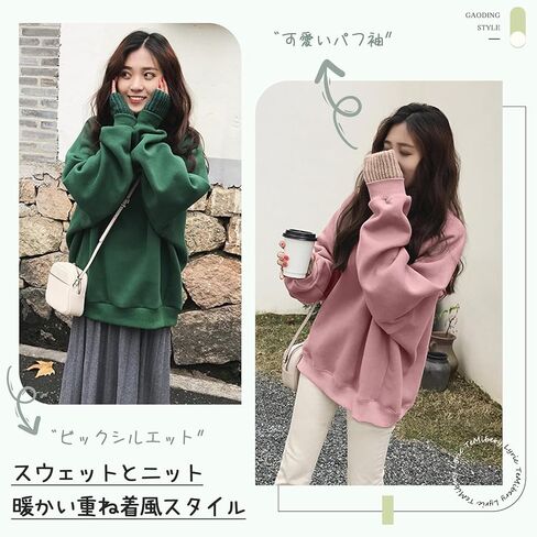 Women's Oversized Turtleneck Sweatshirt - Contrast Ribbed High Neck Pullover in Saudi Arabia