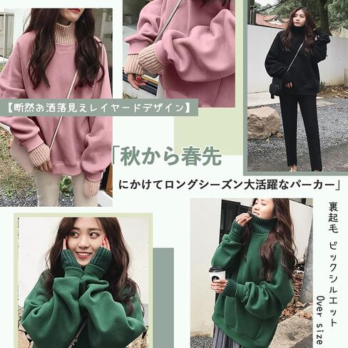Women's Oversized Turtleneck Sweatshirt - Contrast Ribbed High Neck Pullover in Saudi Arabia