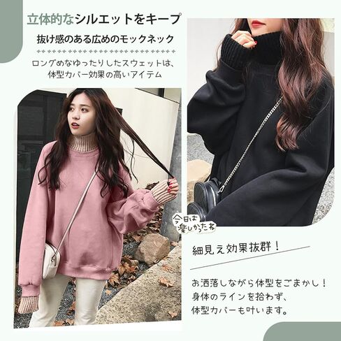Women's Oversized Turtleneck Sweatshirt - Contrast Ribbed High Neck Pullover in Saudi Arabia