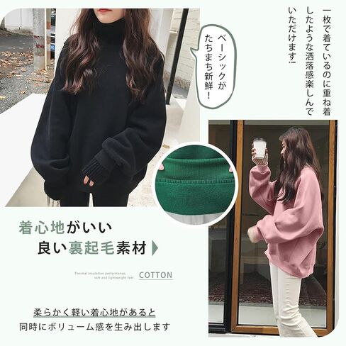 Women's Oversized Turtleneck Sweatshirt - Contrast Ribbed High Neck Pullover in Saudi Arabia