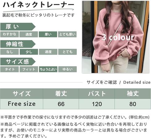 Women's Oversized Turtleneck Sweatshirt - Contrast Ribbed High Neck Pullover in Saudi Arabia