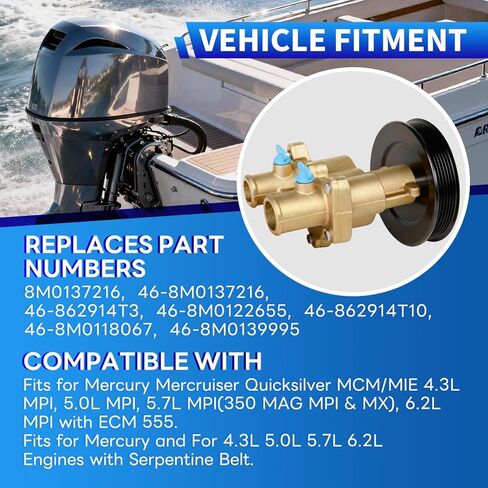 8M0137216 8M0139995 Upgraded Sea Impeller Water Pump Compatible with Mercury Mercruiser Quicksilver MCM/MIE MPI 4.3L/ 5.0L/ 5.7L/ 6.2L, Replace for 8M0139995, 8M0137216, 46-862914T10, 46-8M0118067 in Kuwait