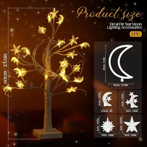 Ramadan Lighted Star Moon Birch Tree with LED Lights USB Battery Powered Artificial Tree for Decoration Indoor for Eid Decorations Home Ramadan Parties, 2 Ft, 24 LED in Kuwait