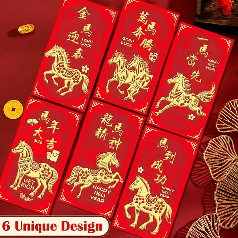 OHOME Chinese New Year Red Envelopes - 2025 New Years Eve Party Supplies | New Years Decorations - Lunar New Year Envelopes | Chinese New Year Gifts - Lunar New Year Gifts | Red Envelope Snake,24PCS in Kuwait