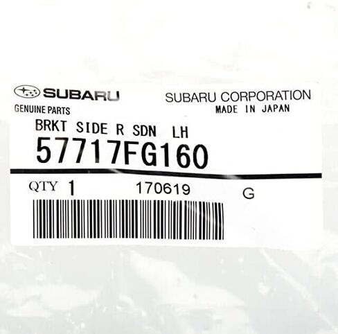 سوبارو 2011-2014 WRX STi سيدان المصد الخلفي الأيسر دعامة علوية - 57717FG160 - OEM أصلي in Kuwait