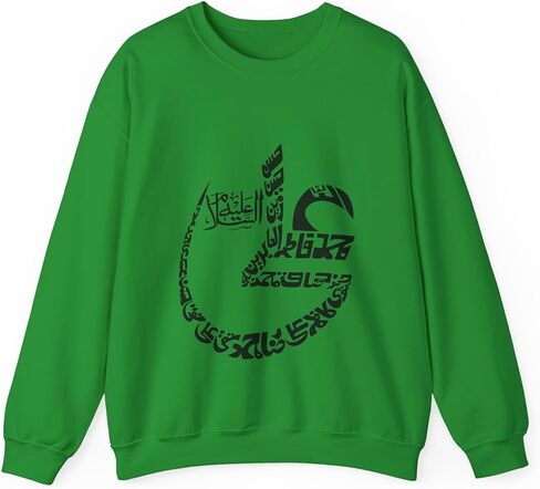 Islamic Shia Muslim Unisex Sweatshirt, Imam Ali Sword Calligraphy, Ahlul Bayt Gift, Arabic Calligraphy Sweatshirt, Shia in Saudi Arabia