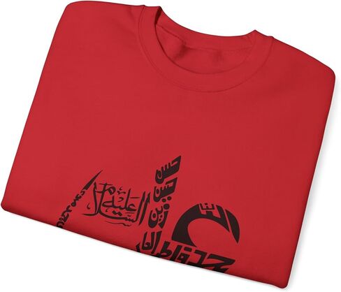 سويت شيرت إسلامي شيعي للجنسين، خط سيف الإمام علي، هدية أهل البيت، سويت شيرت الخط العربي، شيعي in Kuwait
