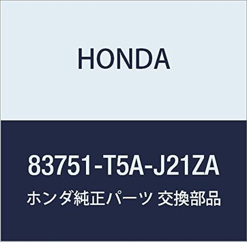 قطع غيار هوندا (هوندا) الأصلية، موديل: 83751-T5A-J21ZA in Saudi Arabia