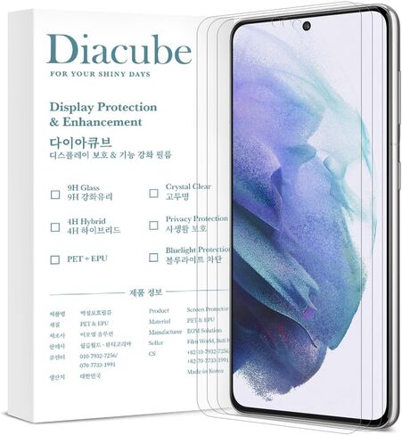 [3 Pack] For Samsung Galaxy S21 Plus, 3 Pack Anti-Glare Matte Screen Protector, [Support Fingerprint Unlock], Anti-Fingerprint, Full Coverage, Bubble-Free Easy Installation with Alignment in Kuwait