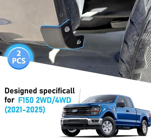 حذف رفرف الطين متوافق مع Ford F150 2WD/4WD 2021-2026، واقيات الطين متوافقة مع ملحقات Ford F150 in Kuwait