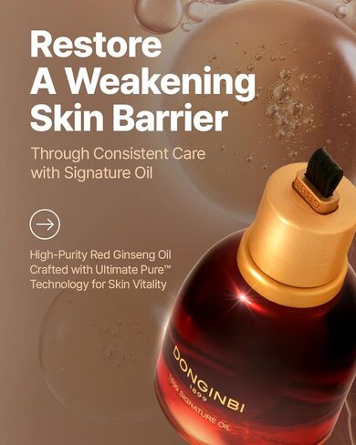 زيت دونجينبي الكوري للعناية بالبشرة 1899 - زيت وجه مضاد للشيخوخة للنساء مع تقنية استخلاص الجينسنغ الأحمر وزيت بذور الجوجوبا وزيت اللوز الحلو - 25 جم in Kuwait