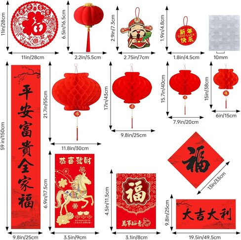 زينة السنة الصينية الجديدة 2026 سنة الحصان ديكور مهرجان الربيع القمري المظاريف الحمراء الفوانيس الورقية زخارف معلقة شخصيات فو نافذة داخلية حفلة عيد الميلاد عيد الميلاد الزفاف in Kuwait