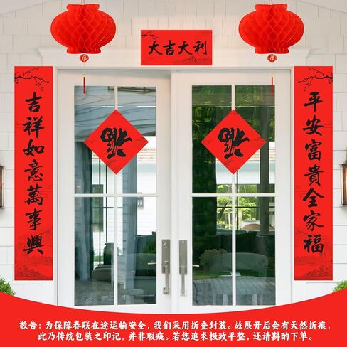 زينة السنة الصينية الجديدة 2026 سنة الحصان ديكور مهرجان الربيع القمري المظاريف الحمراء الفوانيس الورقية زخارف معلقة شخصيات فو نافذة داخلية حفلة عيد الميلاد عيد الميلاد الزفاف in Kuwait