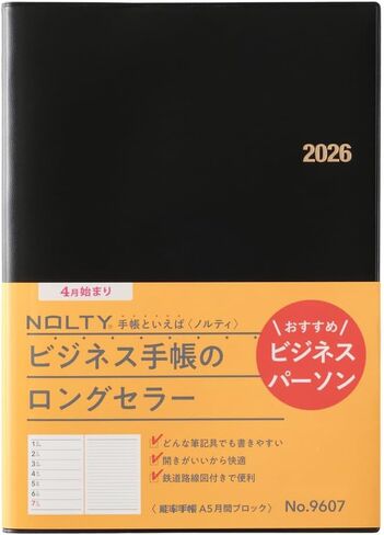 نولتي نوريتسو A5 مخطط أسبوعي 2025، الطبعة اليابانية، أسود in Kuwait