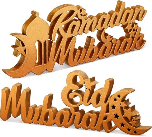 قطعتان من لافتة رمضان مبارك الخشبية لعيد مبارك قطعة طاولة خشبية مركزية لديكور سطح الطاولة الخشبية لشهر رمضان ونجمة القمر الإسلامية وعلامة حروف المسجد الإسلامي وديكورات رمضان للمنزل وهدايا الله للمسلمين (ساطعة) in Kuwait