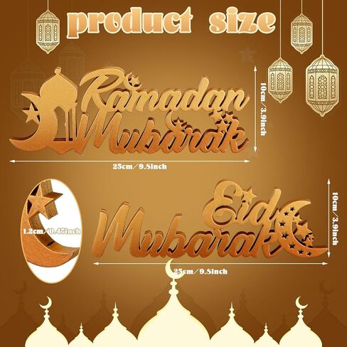 قطعتان من لافتة رمضان مبارك الخشبية لعيد مبارك قطعة طاولة خشبية مركزية لديكور سطح الطاولة الخشبية لشهر رمضان ونجمة القمر الإسلامية وعلامة حروف المسجد الإسلامي وديكورات رمضان للمنزل وهدايا الله للمسلمين (ساطعة) in Kuwait