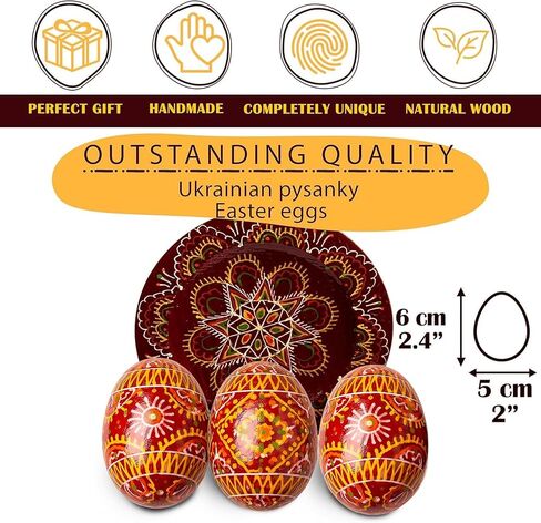 LOVARE Red Vintage 2.0'' Hand Painted Wooden Ukrainian Easter Egg Ornaments (Pysanky) - Set of 3 Mini Chicken Eggs on Plates by QG Group in Saudi Arabia