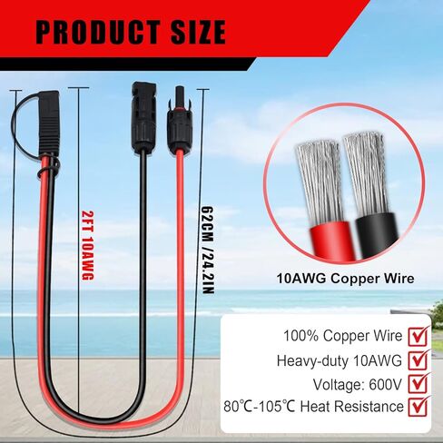 COMeap Solar Panel Connector for Zamp, 10AWG, Compatible with Solar Panel to SAE Adapter Cable with SAE Polarity Reverse Adapter for RV, Caravan Battery Charger, 2ft(62cm) in Saudi Arabia