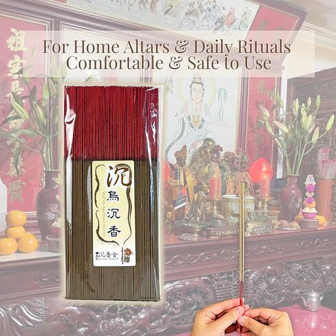 I H INCENSE HOUSE+ - أعواد بخور Wuchen Agarwood Joss 30 سم، 300 جرام (حوالي 380-420 أعواد رفيعة ومنخفضة الدخان) - بخور تقليدي من الخيزران للطقوس والصلاة والعبادة اليومية (1) in Kuwait