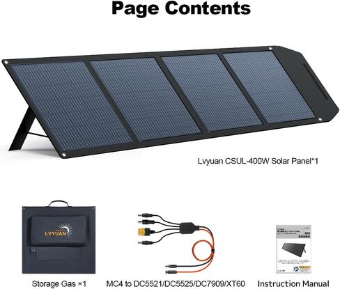 LVYUAN 400 واط لوحة شمسية محمولة قابلة للطي، 22.5% كفاءة عالية IP65 مقاومة للماء لمحطة الطاقة RV التخييم في الهواء الطلق مولد الطاقة الشمسية in Kuwait