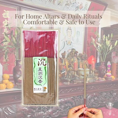 I H INCENSE HOUSE+ – ShinZuo Agarwood Joss Incense Sticks 30cm, 300g (Approx. 380–420 Slim & Low Smoke Fine Sticks) – Traditional Taiwanese Bamboo-Core Incense for Rituals, Prayer & Daily Use (1) in Saudi Arabia