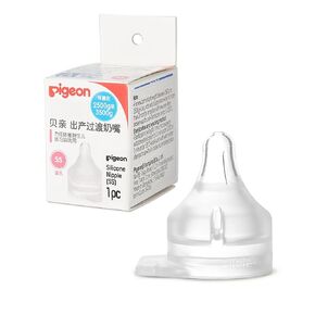 Pigeon Preemie Silicone Nipple(SSS), 1 Count | Please Use It Under The Guidance of a Pediatrician in Saudi Arabia