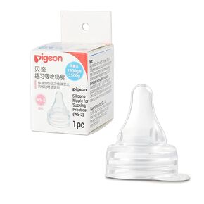 Pigeon Glass Bottle with Lid and Name Tag, 3.38 Oz (Not Including Nipple), Please Use It under The Guidance of a Pediatrician