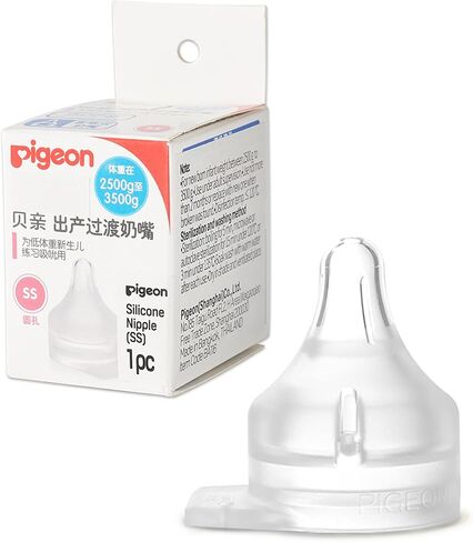 Pigeon Preemie Silicone Nipple(SSS), 1 Count | Please Use It Under The Guidance of a Pediatrician in Saudi Arabia