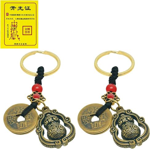 Feng Shui Five Emperors Coins Keychain, Brass Chinese Good Luck Charm with Lotus Knot in Saudi Arabia