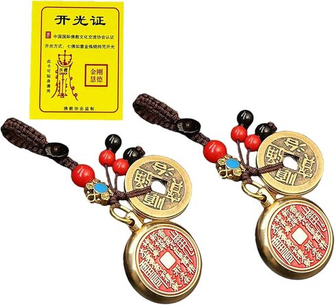 Feng Shui Five Emperors Coins Keychain, Brass Chinese Good Luck Charm with Lotus Knot in Saudi Arabia