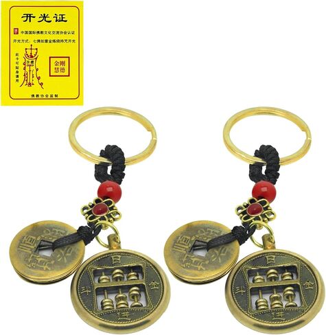 Feng Shui Five Emperors Coins Keychain, Brass Chinese Good Luck Charm with Lotus Knot in Saudi Arabia
