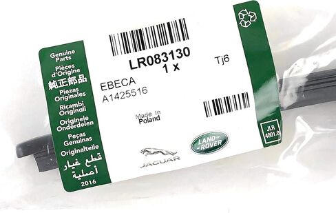 شفرة ممسحة خلفية أصلية L462 ديسكفري 5 in Saudi Arabia