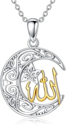 قلادة الله 925 من الفضة الاسترليني قلادة إسلامية إسلامية هدايا مجوهرات الله الدينية للرجال والنساء in Saudi Arabia
