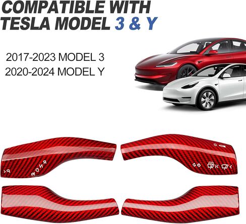 T-carbon Real Glass Fiber Steering Lever Cover Compatible with Tesla Model 3 Model Y 2017-2024, Gear Shift Paddle Cover Compatible with Model 3/Y Interior Accessories, Red in Saudi Arabia