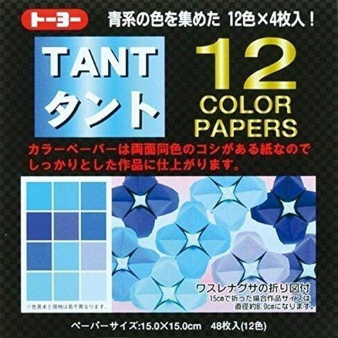 Toyo Origami, Tant 7.5cm x 7.5cm, 100 Colors, 1 Each (007203) in Kuwait