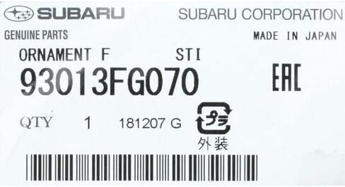 Subaru Emblem - 93013FG070 in Saudi Arabia