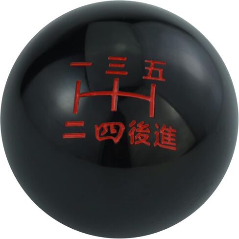Arenbel 5 Speed Gear Shift Ball Shifter Lever Knob Car Racing Shifting Handle Replacement Fit Most Auto Manual Transmissions, Black in Saudi Arabia