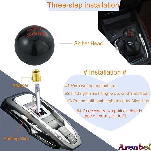 Arenbel 5 Speed Gear Shift Ball Shifter Lever Knob Car Racing Shifting Handle Replacement Fit Most Auto Manual Transmissions, Black in Saudi Arabia