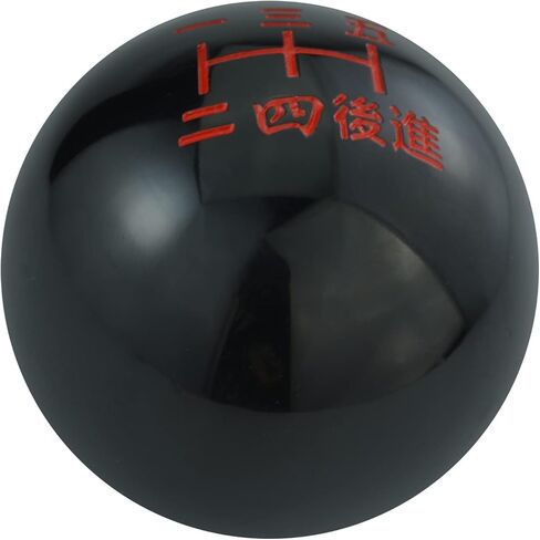 Arenbel 5 Speed Gear Shift Ball Shifter Lever Knob Car Racing Shifting Handle Replacement Fit Most Auto Manual Transmissions, Black in Saudi Arabia