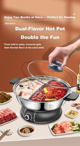 قدر تسخين كهربائي يونجكسينج 30 سم مع مقسم 304 ستانلس ستيل، وعاء ساخن شابو مزدوج الجوانب 1400 وات، 5 لتر (HS-160BU) in Kuwait