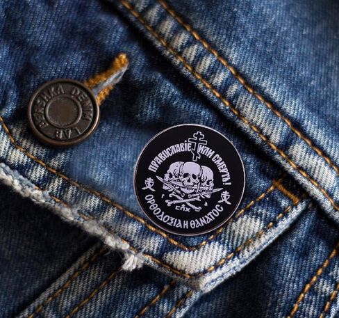 Orthodoxy or Death Three Skulls Logo Union of Orthodox Banner Bearers Russian Church Serbian Nationalist Fundamentalist Russia 1.2" Enamel Pin in Saudi Arabia
