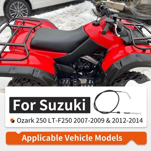 كابل فرامل يد الحديقة الخلفية لسوزوكي أوزارك 250 LT-F250 2007-2014 58810-05G11 in Saudi Arabia