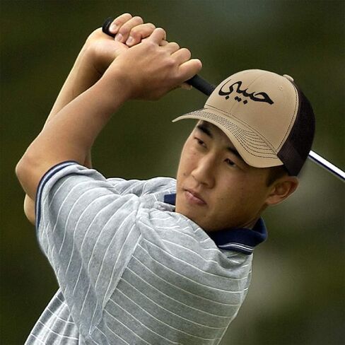 Custom Richardson Trucker Hat Arabic Friend Habibi B Embroidery Baseball Cap in Kuwait