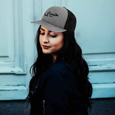 Custom Richardson Trucker Hat Arabic Friend Habibi B Embroidery Baseball Cap in Saudi Arabia