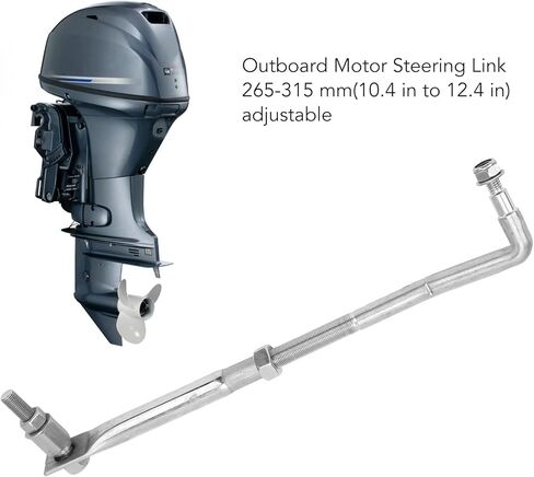 Outboard Motor Steering Link, Adjustable 265 315mm, Stainless Steel, Universal for to Engine in Kuwait