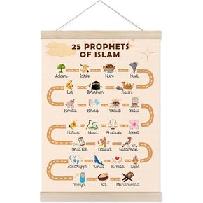 إطار شماعات ملصق الحضانة الإسلامية من Welshower، 25 نبيًا في الإسلام، مطبوعات فنية جدارية تعليمية عربية لتزيين غرفة الأطفال المسلمين وغرفة اللعب والفصول الدراسية، 12 × 16 بوصة in Kuwait