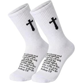 زوج واحد من الجوارب المتقاطعة، الجوارب المسيحية المطبوعة بآيات الكتاب المقدس هي هدية للرجل الكاثوليكي والنساء والكهنة in Kuwait