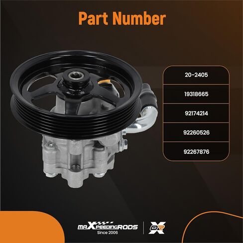 مضخة توجيه كهربائية maxpeedingrods لسيارة شيفروليه كابريس 2011-2013، لسيارة بونتياك G8 2008-2009، 3.0L 6.0L 6.2L، استبدال #20-2405 19318665 92174214 92260526 92267876 in Saudi Arabia